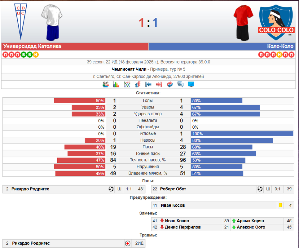 Снимок экрана 2025-02-22 171528