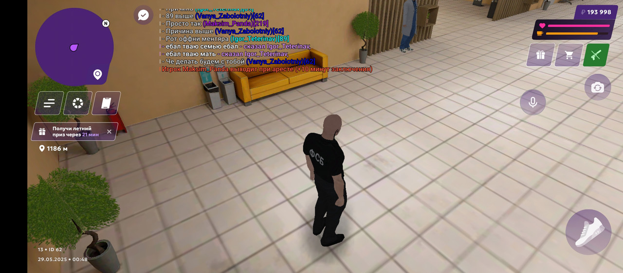 Screenshot_20250529-004913