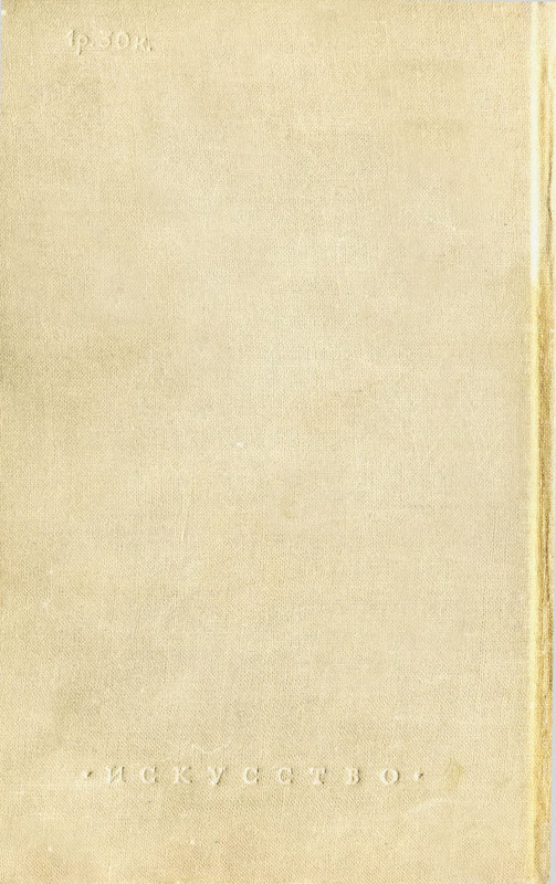p0532