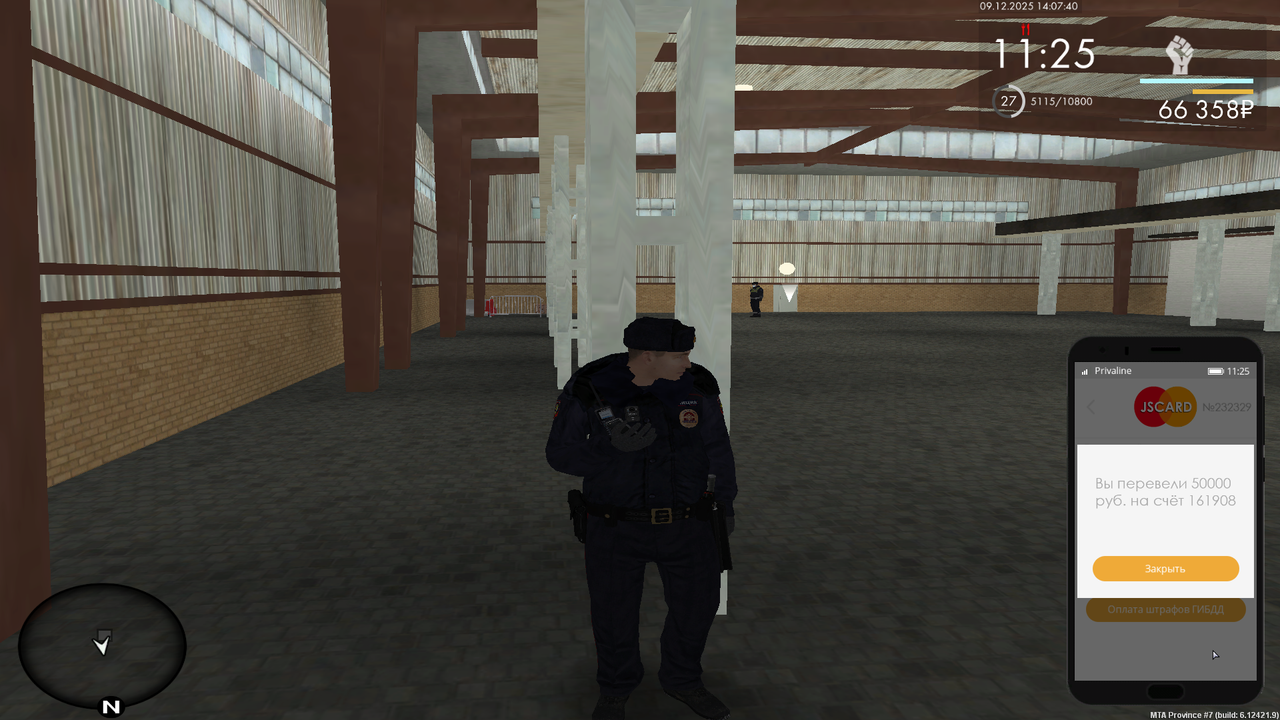 mta screen 2025 12 09 14 07 40