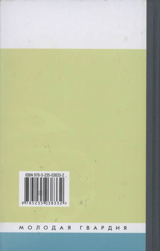 p0002