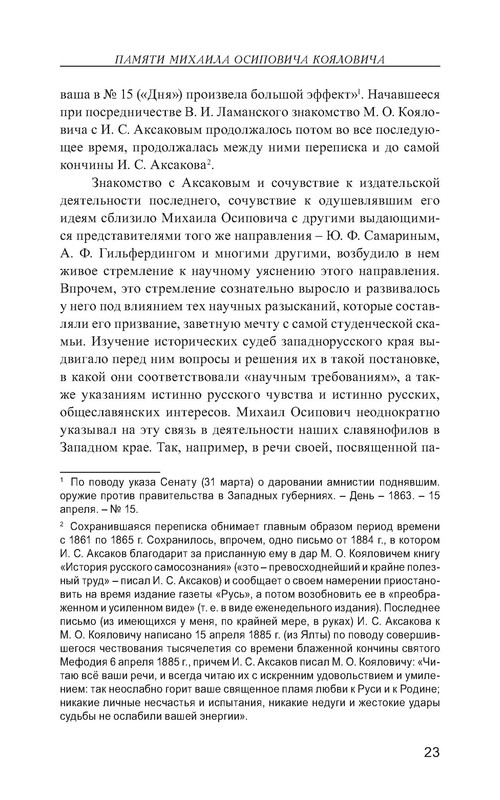p0024