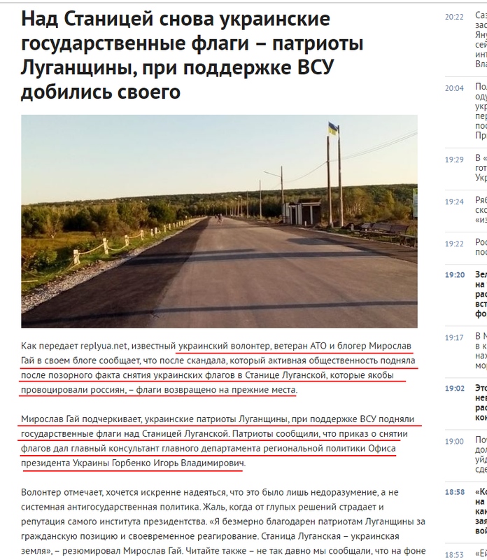 Пам'ятник російському царю Миколі ІІ встановили в окупованому Донецьку - Цензор.НЕТ 8874