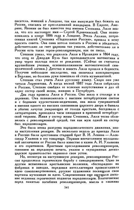 p0554