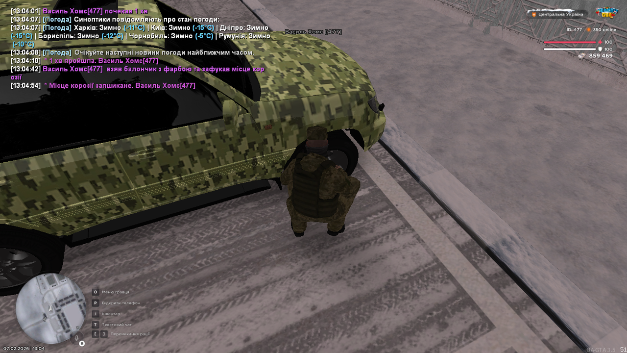 UKRAINE GTA 07 02 2026 13 04 55