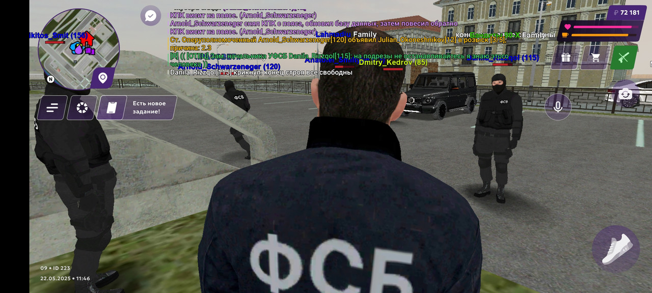 Screenshot_20250522-114648