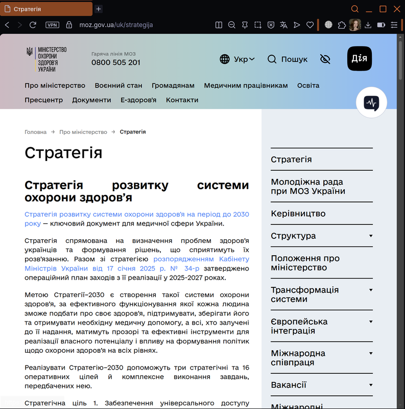 изображение 2026 02 05 130511667