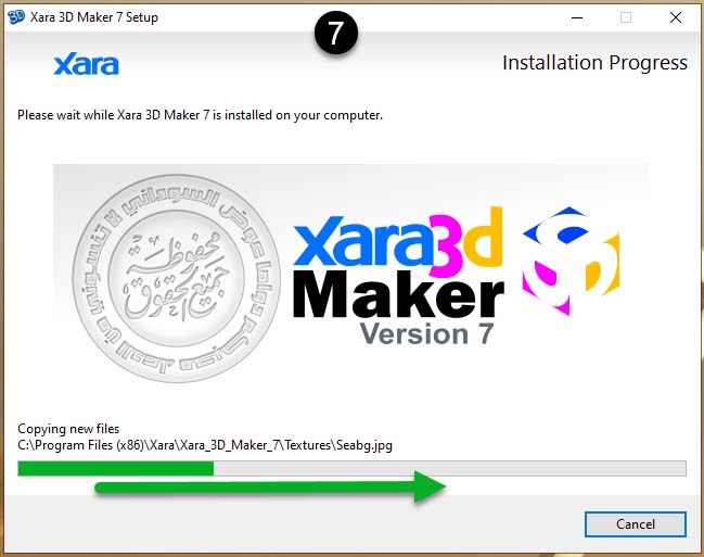 Xara maker   