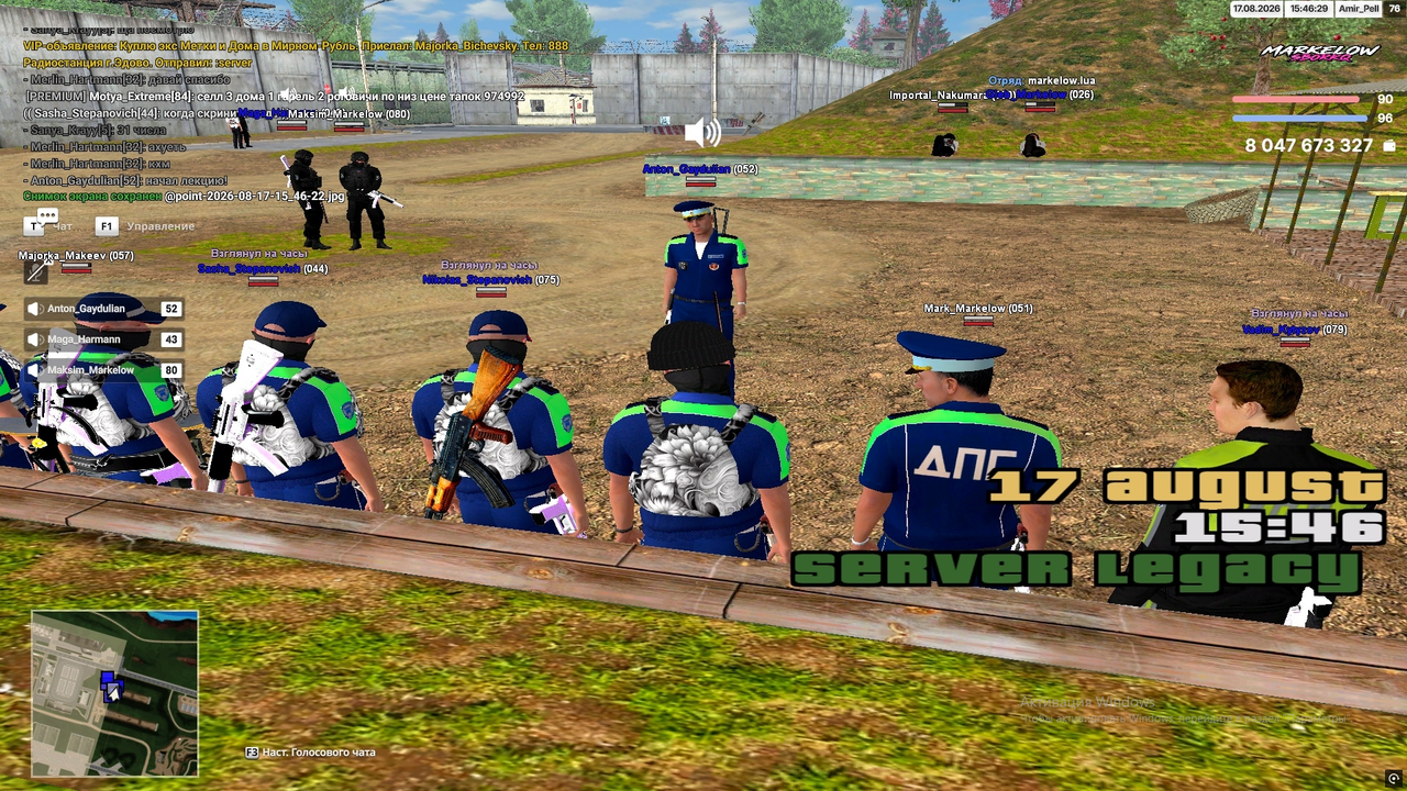 Desktop Screenshot 2026 08 20 01 31 27 66