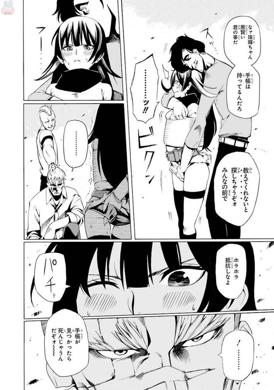 Black BoardVol1-10