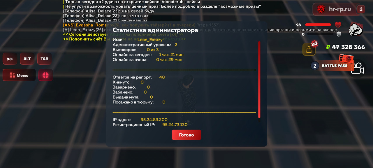 Screenshot 20251110 233750