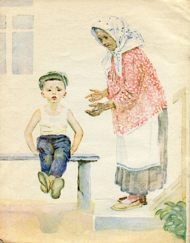 1966-page-0006