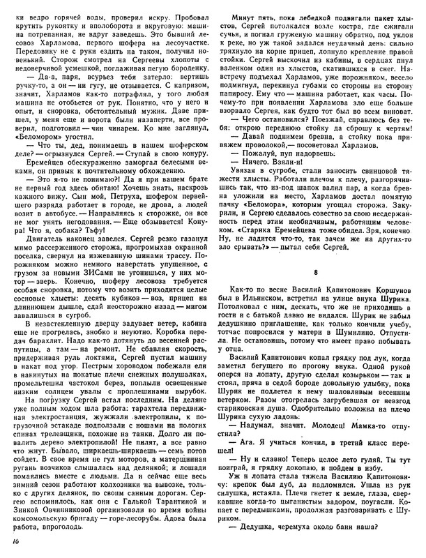 p0018