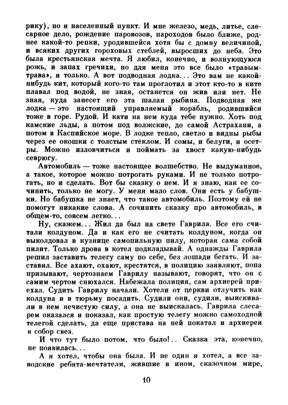 p0011