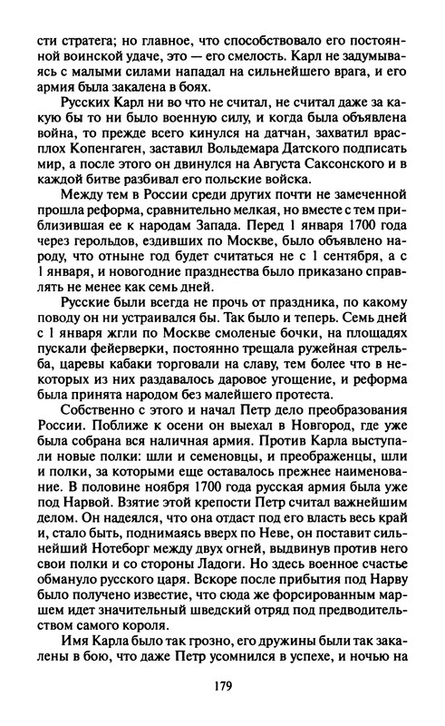 p0180