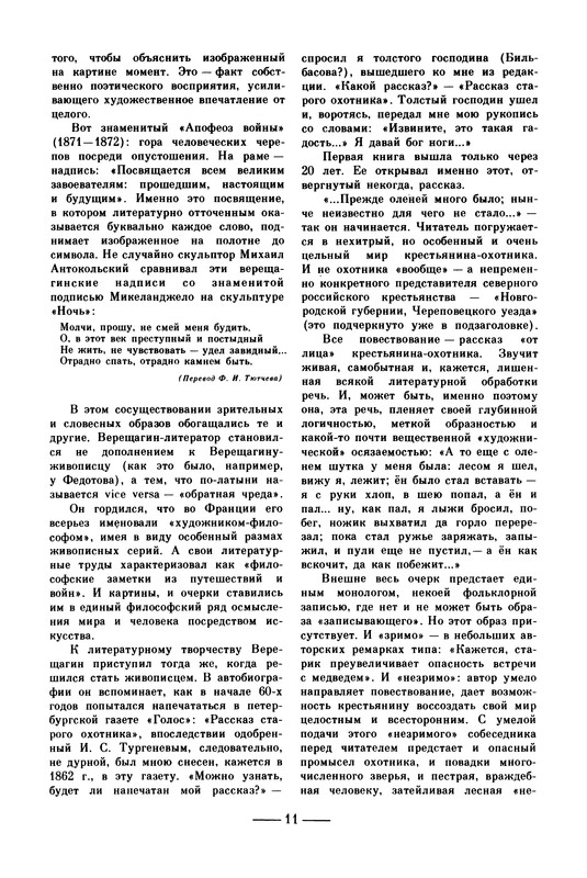 p0014