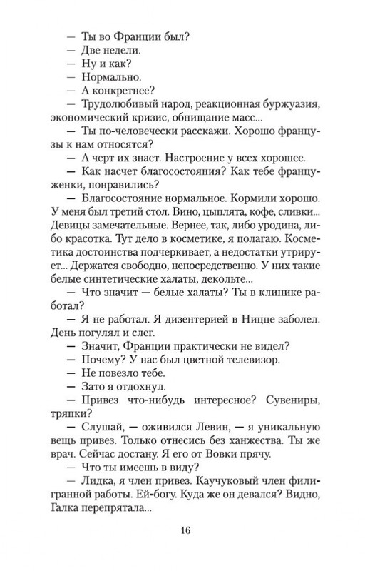 2-page-0015