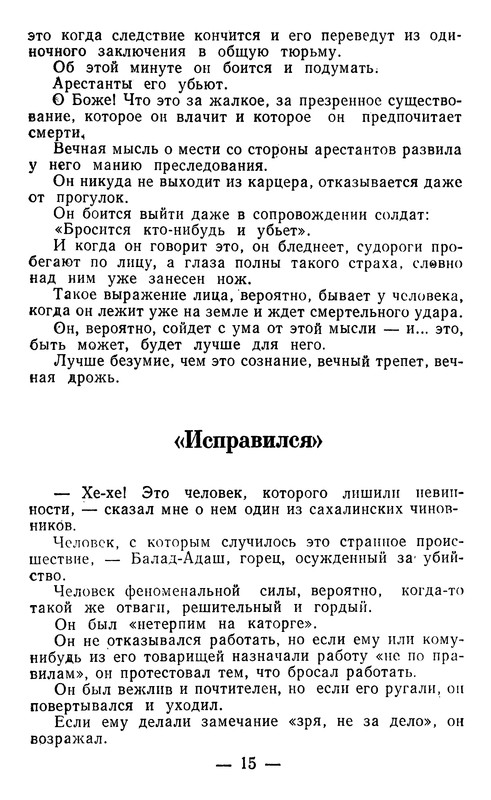 p0016
