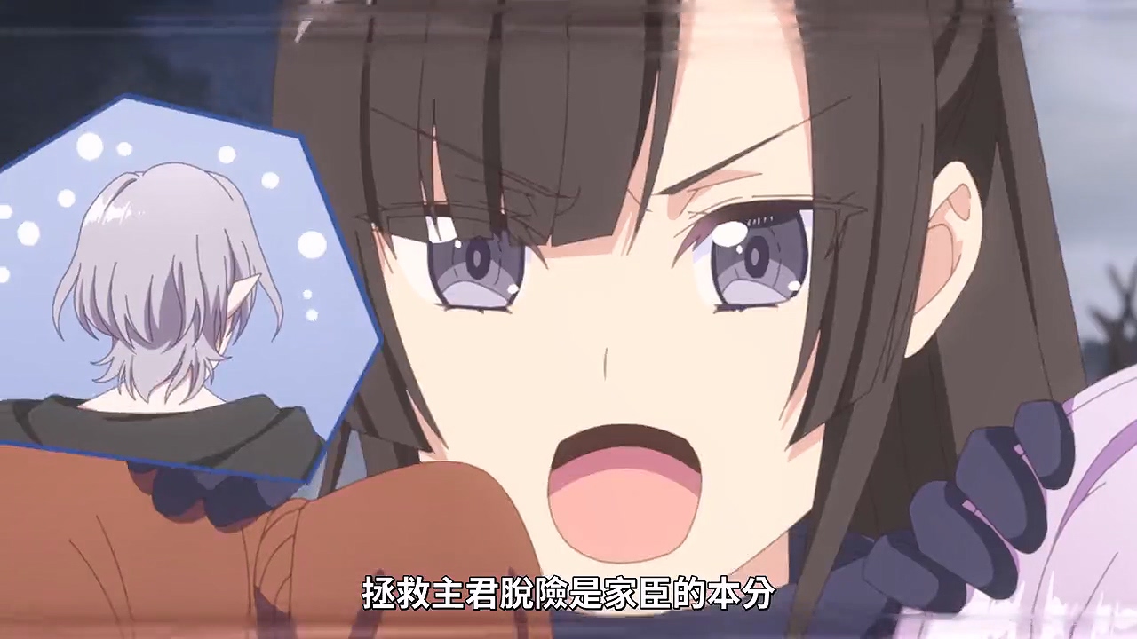 圖 完美到難以接近的聖女遭到解除婚約後被11