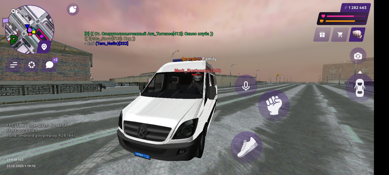 Screenshot 2025 12 23 21 10 31 071 com vkontakte android