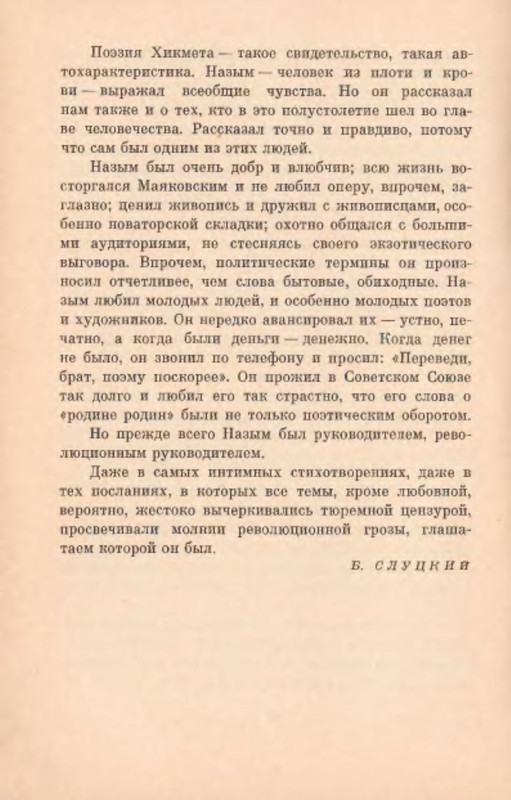 p0011