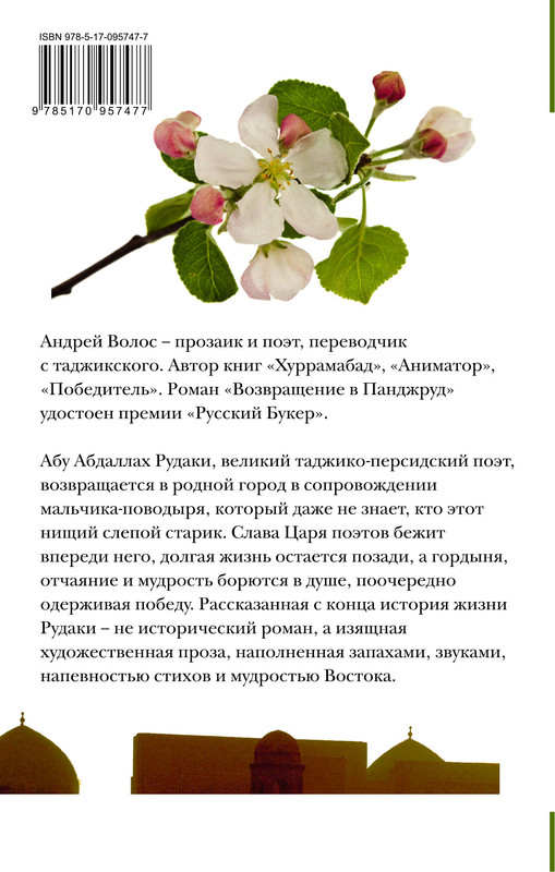 2-cover4