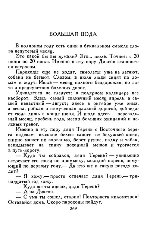 p0272