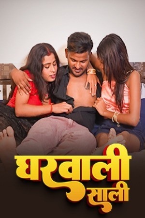 18+ Ghar Vali Sali (2025) Uncut – Hindi Hot Short Film – WEB-DL X264 1080p 720p 480p – Download