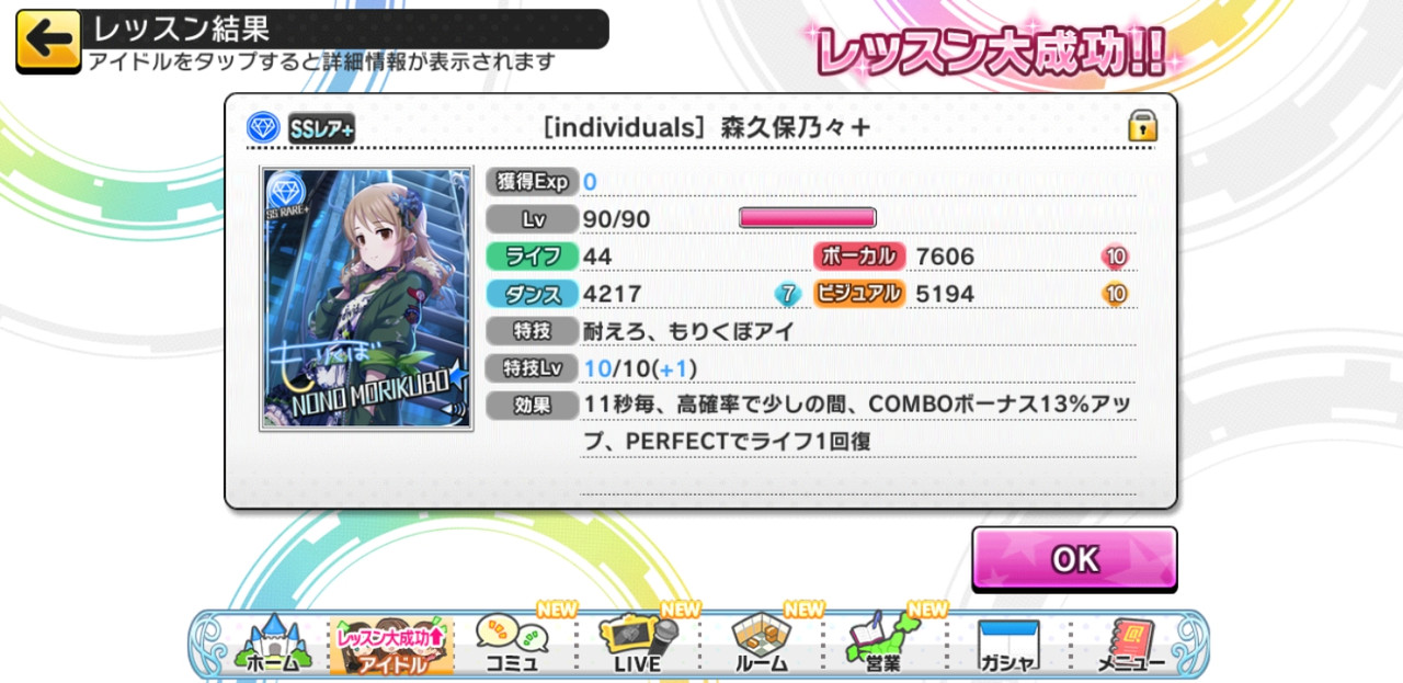 Screenshot_20181122-160051