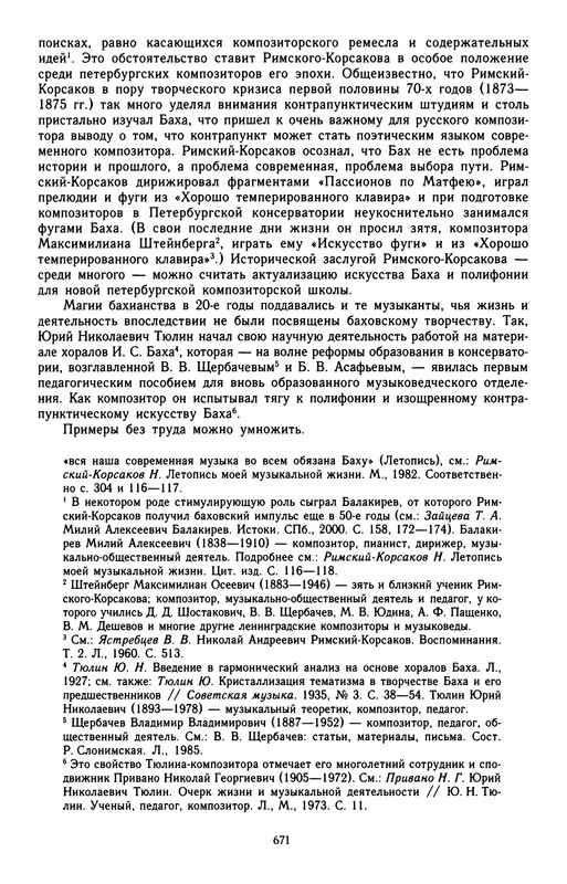 p0674