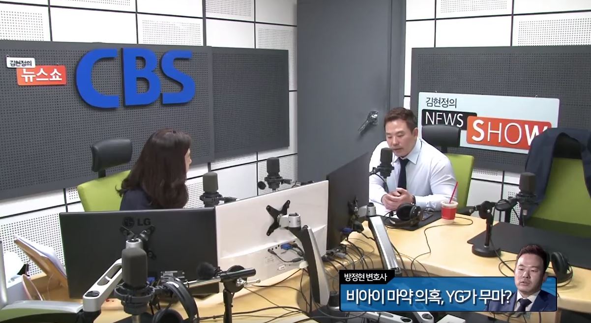 Pengacara Bang Jung Hyun