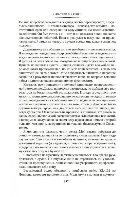 2-page-0009