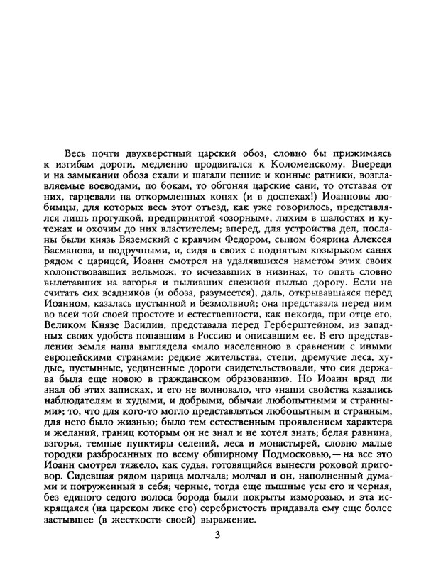 1991-15-page-0004