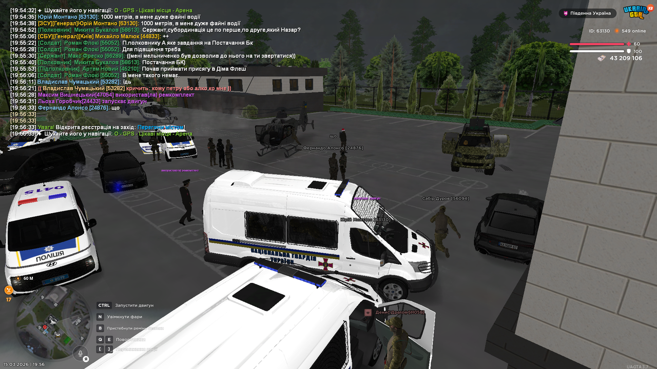 Grand Theft Auto San Andreas Screenshot 2026 03 15 19 56 33 44