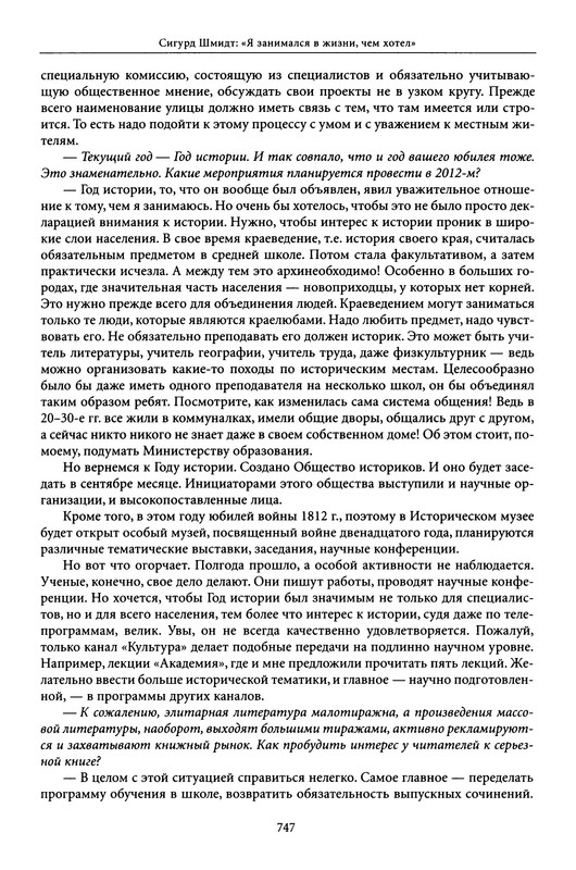 p0011