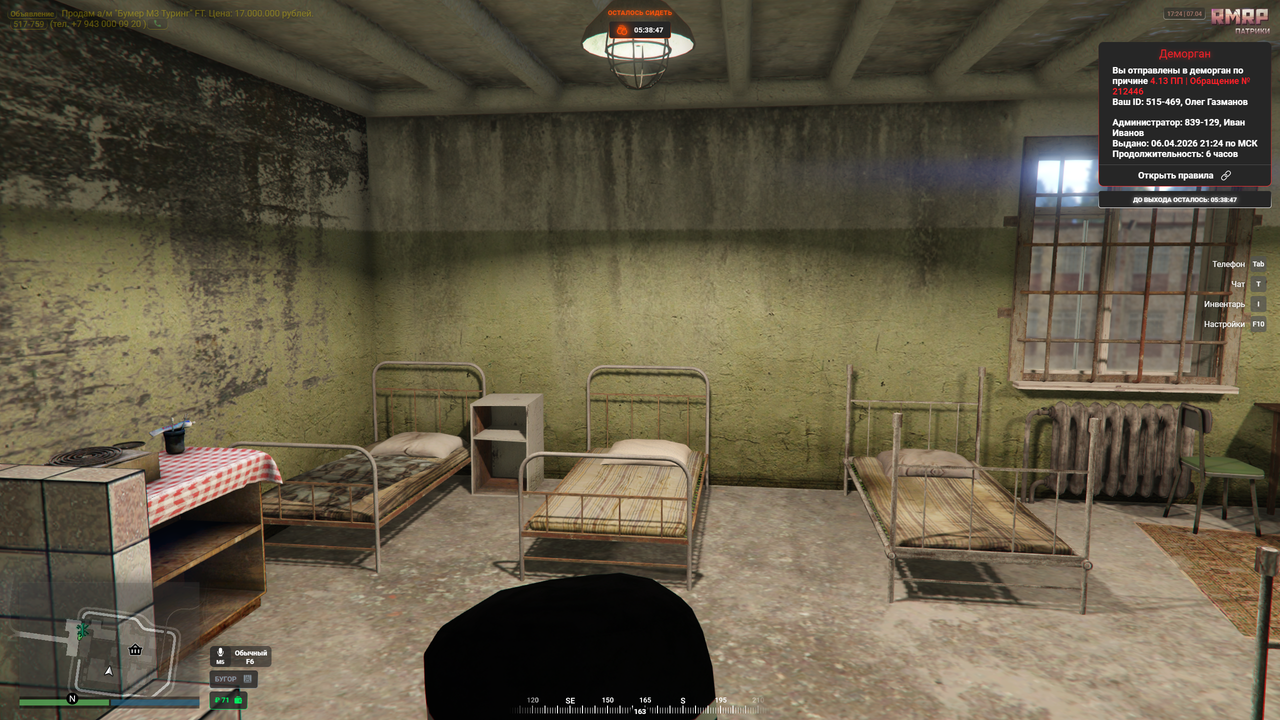 RАGЕ Мultiрlауer 07 04 2026 17 26 30