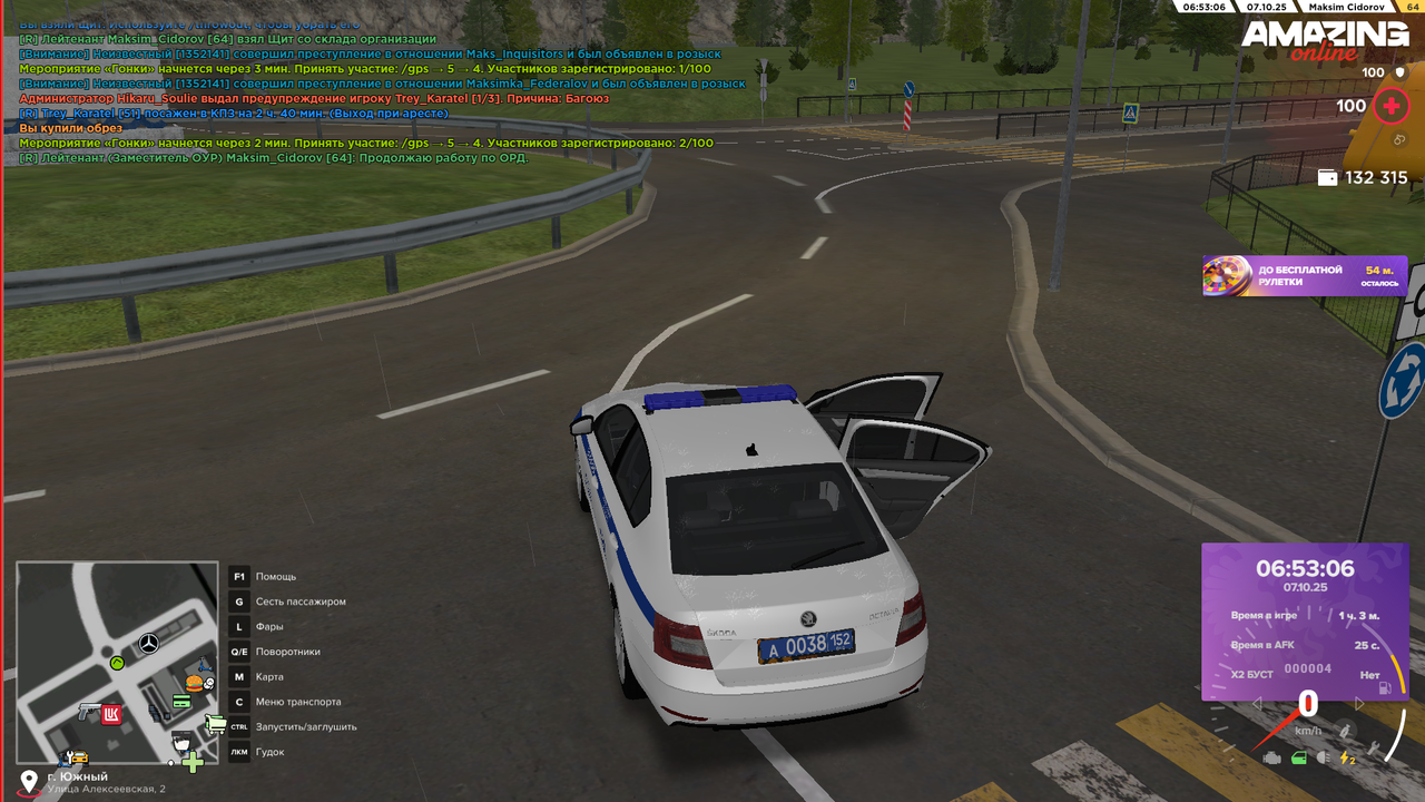 Снимок экрана (498)