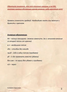 ACTLYViwh4-EN8kf037h-Fszjk-Yw-Pu-FEg-Mqz-Saf-Eir-Yb-P867v6-Yh8-HFw3qi1o-YOb9-B2-MDAf4-Fkq-Lszc-LL5g-EFto-LH
