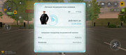 Screenshot-20260814-173935