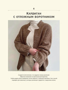 Besshovnoe-vyazanie-Koreyskiy-bazovy-kurs-2024-173