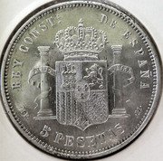 5 pesetas Alfonso XIII. 1888. Un Quijote que perdió el seso leyendo a Julio Verne. P1190078