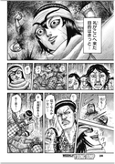 [原泰久] キングダム第665話（ヤングジャンプ 2021年 No.4~5号）ページ028