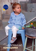 Vyazanaya-moda-iz-Finlyandii-2012-03-29