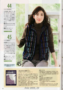 Amu-2008-09-Page-057