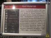 Американский автоэвакуатор на шасси Ford AA, Музей автомобильной техники, Верхняя Пышма IMG-3789