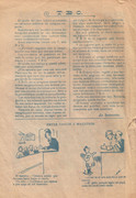 TBO-01-02