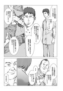 01p012