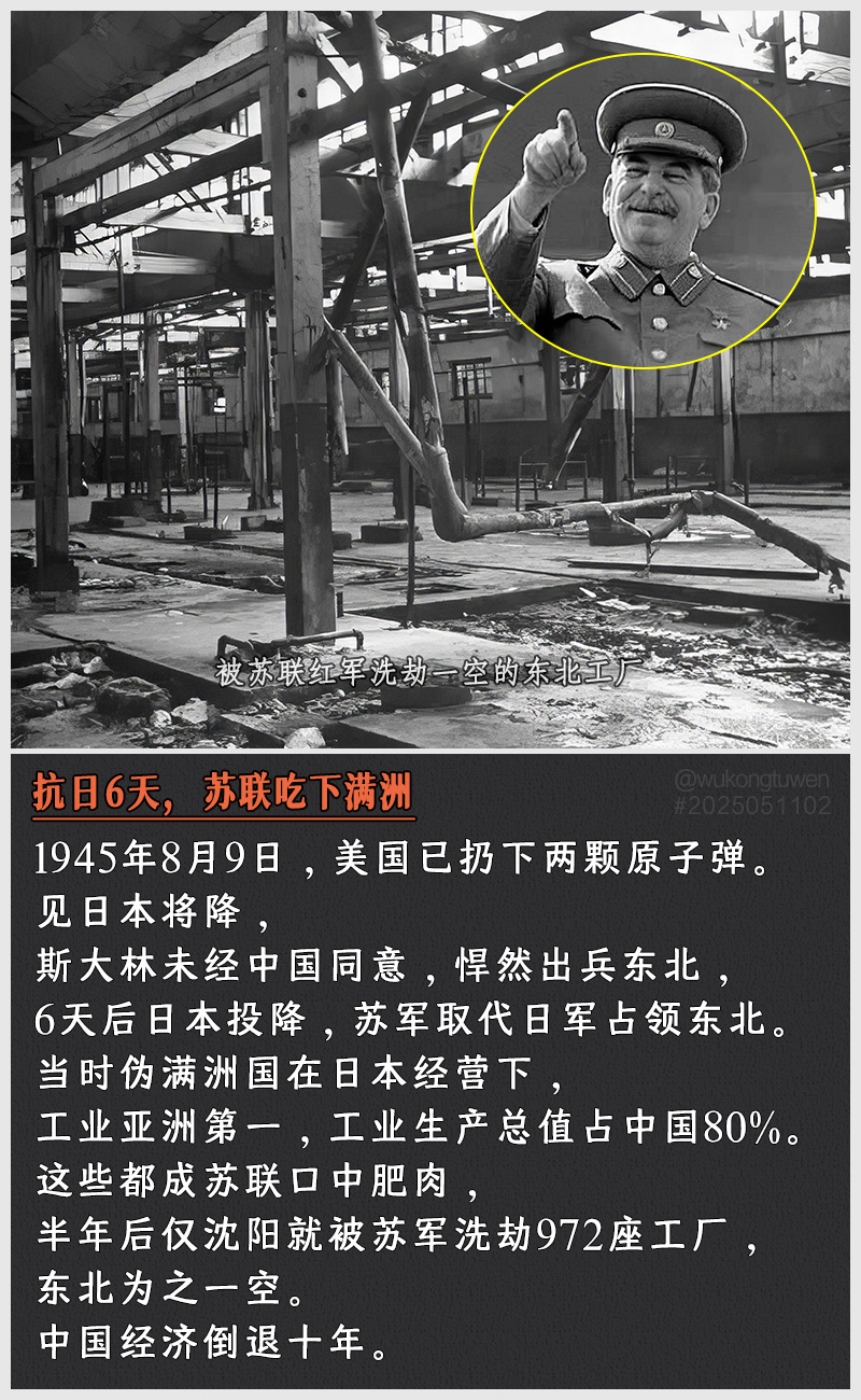 https://i.postimg.cc/HH9HkJg7/2025051102-6.jpg