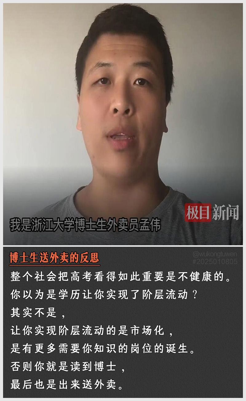 https://i.postimg.cc/HHJWjpp9/2025010805.jpg