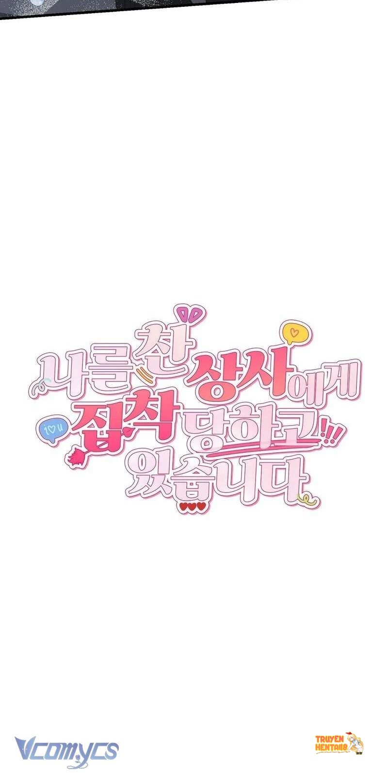 Xem ảnh [18+] Bị Ám Ảnh Bởi Người Sếp Đã Từng Từ Chối Tôi - Chapter 1 - tmp9mr1quam - Truyenhentaiz.net